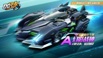 qq飞车手游爆料最新荣耀,荣耀降临！QQ飞车手游全新荣耀生成系统震撼来袭